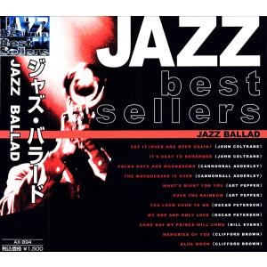 新品 ジャズ・バラード JAZZ BALLAD...の詳細画像4