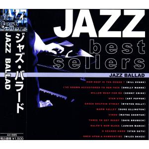 新品 ジャズ・バラード JAZZ BALLAD...の詳細画像5