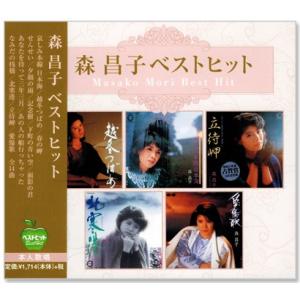 新品 森昌子 ベストヒット (CD) BHST-105