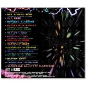 新品 帰ってきた俺たちのアニソン! (CD) ...の詳細画像2