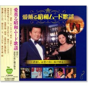 ソニーミュージック（Sony Music） 新品 癒しのクラシック名曲集