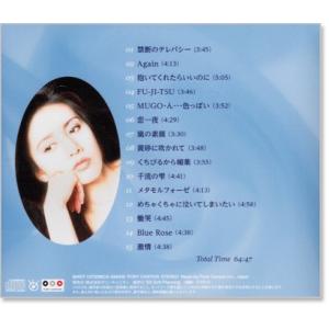 新品 工藤静香 ベストヒット15 (CD) B...の詳細画像2