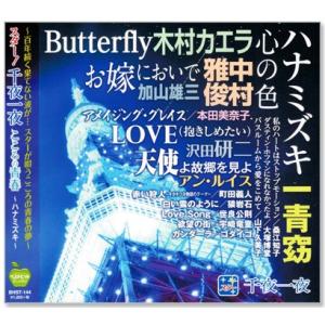 2026年2月】沢田研二 dvdのおすすめ人気ランキング - Yahoo!ショッピング