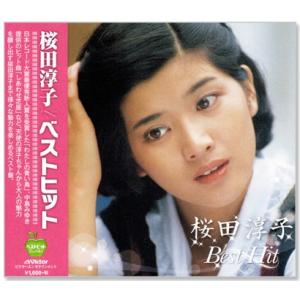 新品 桜田淳子 ベストヒット (CD) BHST-150
