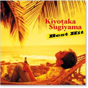 新品 杉山清貴 ベストヒット (CD) BHS...の詳細画像1