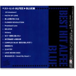 新品 アルフィー ベスト ヒット THE AL...の詳細画像4