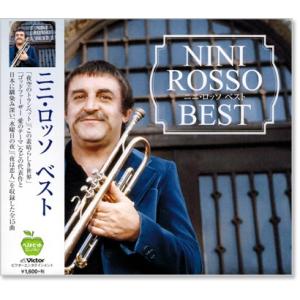 ニニ・ロッソ NINI ROSSO / 日本の名曲ベスト JAPANESE MELODIES 2017