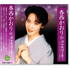 ワーナーミュージック 新品 小柳ルミ子 デラックス・ボックス デビュー