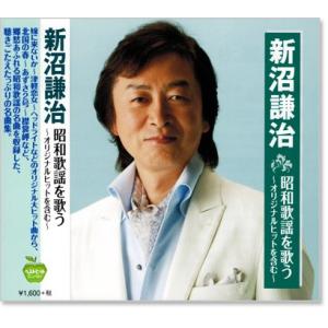 キングレコード 【特典あり】新品 日本唱歌大全集 CD6枚組 全140曲 (CD