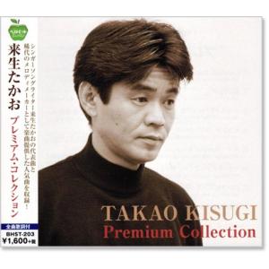 来生たかお 大全集 CD BOX レア！ CD21枚組！ 来生たかお 大全集 CD BOX レア！ CD21枚組！ 来生たかお大全集