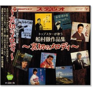 Columbia（コロンビア） 新品 決定盤 永遠の名曲 ベスト30 2枚組 全30
