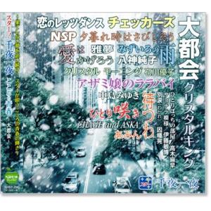 大黒摩季 / BACK BEATs #1 1995.12.11 ベストアルバム JBCJ-1004