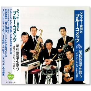 未開封新品 テナーサックス歌謡コレクション CD Amazon.co.jp: 歌のない歌謡曲 咽び泣くサックス: ミュージック
