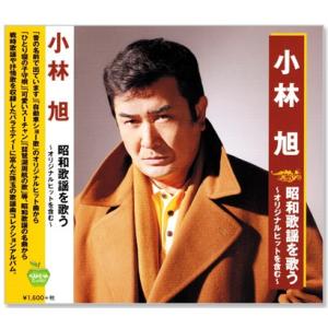 鶴田浩二 ベスト CD2枚組30曲 : FULL FULL 1694 - 通販 - Yahoo