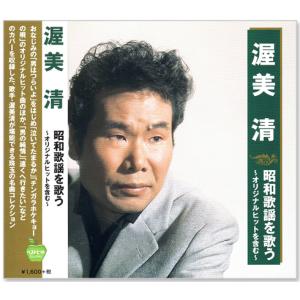 新品 渥美清の泣いてたまるか DVD全20巻 セット(DVD) DVSR-38-57