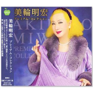 ワーナーミュージック 新品 朱里エイコ ワーナー・イヤーズ 1971-1979