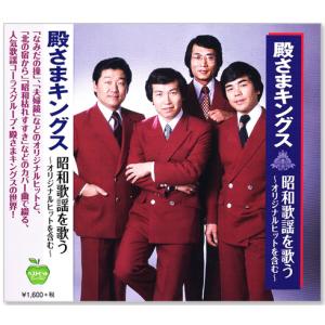 キングレコード 新品 高倉健 全曲集 (CD) NKCD-8032 : c.s.c Yahoo!店