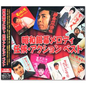 日本コロムビア 新品 想い出の流行歌 1964年＜昭和39年＞ 全16曲収録