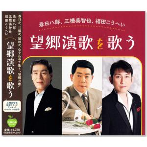 Columbia（コロンビア） 新品 決定盤 永遠の名曲 ベスト30 2枚組 全30