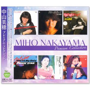 新品 中山美穂 プレミアム・コレクション (CD) BHST-286｜c.s.c Yahoo!店