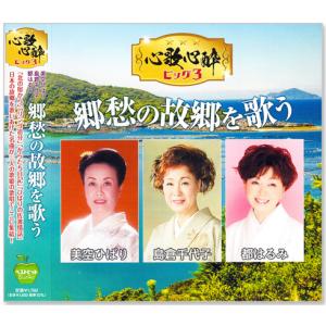 Columbia（コロンビア） 新品 決定盤 永遠の名曲 ベスト30 2枚組 全30