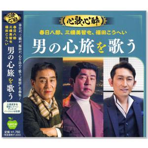 日本コロムビア 新品 想い出の流行歌 1964年＜昭和39年＞ 全16曲収録