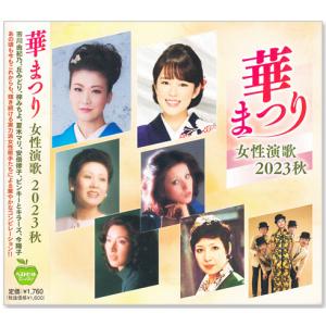 小柳ルミ子　CD-BOX デラックスボックス　デビュー40周年記念限定　新品 ワーナーミュージック 新品 小柳ルミ子 デラックス・ボックス デビュー