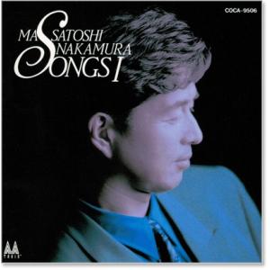 新品 中村雅俊 ソングス1 ベスト・セレクショ...の詳細画像1