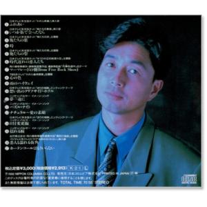 新品 中村雅俊 ソングス1 ベスト・セレクショ...の詳細画像2