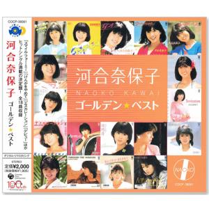ユニバーサルミュージック 新品 テレサ・テン 中国語全曲集 ベスト (CD