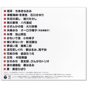 新品 演歌 デラックス ビッグヒット (CD)...の詳細画像1