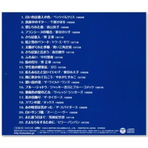 新品 みんな恋した歌謡曲 究極の歌謡曲 ベスト...の詳細画像5