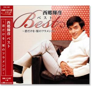 ワーナーミュージック 新品 朱里エイコ ワーナー・イヤーズ 1971-1979