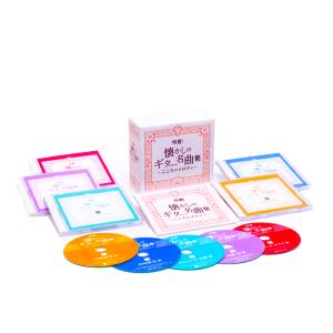 ソニーミュージック（Sony Music） 新品 こころの景色 癒しの叙情歌