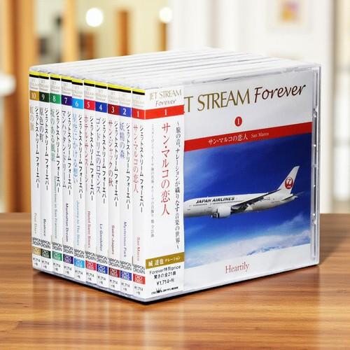 【特典あり】新品 ジェットストリーム FOREVER ナレーション 城達也 CD10枚組 全210曲...