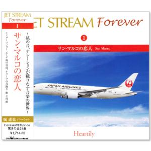 【特典あり】新品 ジェットストリーム FORE...の詳細画像4