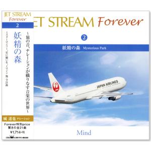 【特典あり】新品 ジェットストリーム FORE...の詳細画像5