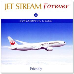 新品 ジェットストリーム / JET STRE...の詳細画像1