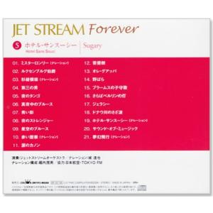 新品 ジェットストリーム / JET STRE...の詳細画像2