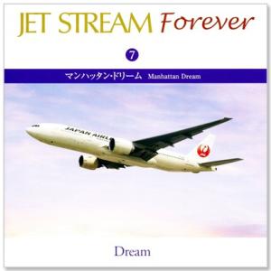 新品 ジェットストリーム / JET STRE...の詳細画像1