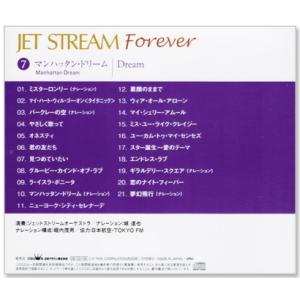 新品 ジェットストリーム / JET STRE...の詳細画像2