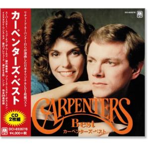 Carpenters カーペンターズ・ベスト 全36曲 2枚組 (CD) スーパースター トップ・オ...