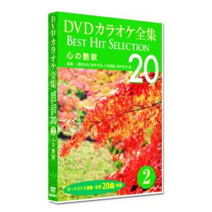 Amazon.co.jp: DVDカラオケ全集 3 演歌道 DKLK-1001-3 : DVD