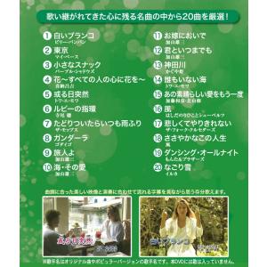 新品 DVD カラオケ全集12 BEST HI...の詳細画像1