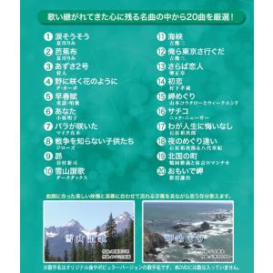 新品 DVD カラオケ全集16 BEST HI...の詳細画像1