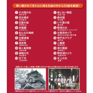 新品 DVD カラオケ全集24 BEST HI...の詳細画像1