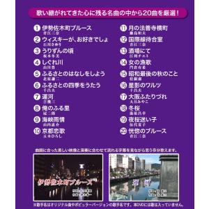 新品 DVD カラオケ全集29 BEST HI...の詳細画像1