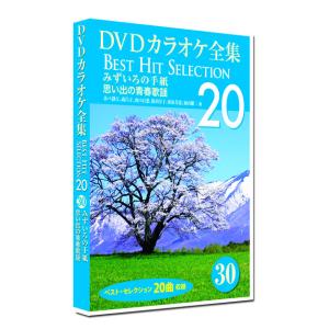 テイチク カラオケ DVD/カラオケサークルベスト10 13/10/23発売