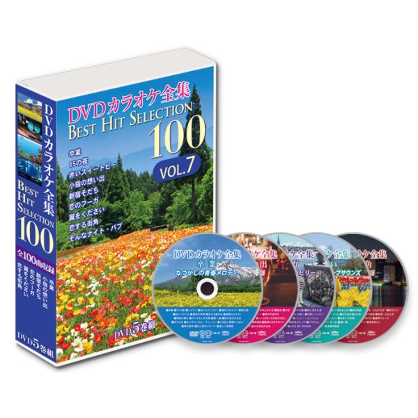 新品 DVD カラオケ全集「Best Hit Selection 100」VOL.7 DVD5枚組 ...