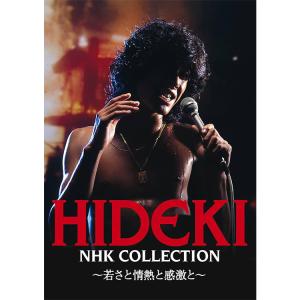 西城秀樹 HIDEKI NHK Collection 〜若さと情熱と感激と〜 DVD3枚組 123曲分 (DVD) DQBX-1225｜csc-online-store